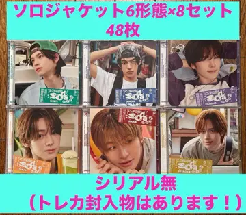 TWS SODASODA 솔로 자켓반 6형태 컴플리트 총 48장