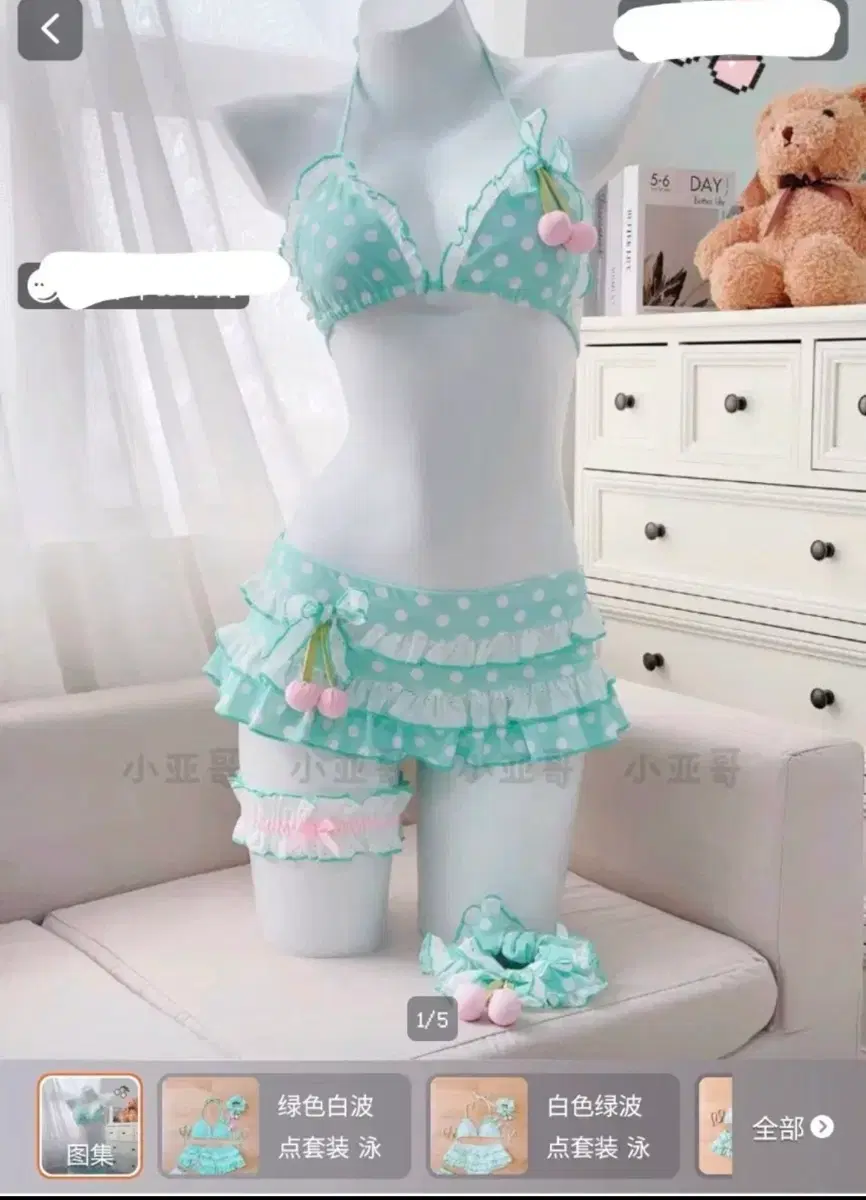 도트 민트 비키니