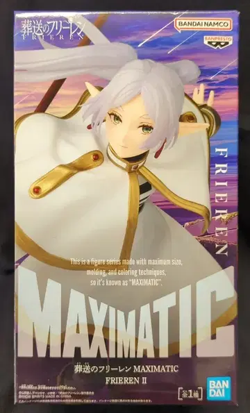 BANDAI SPIRITS MAXIMATIC FRIEREN 프리렌