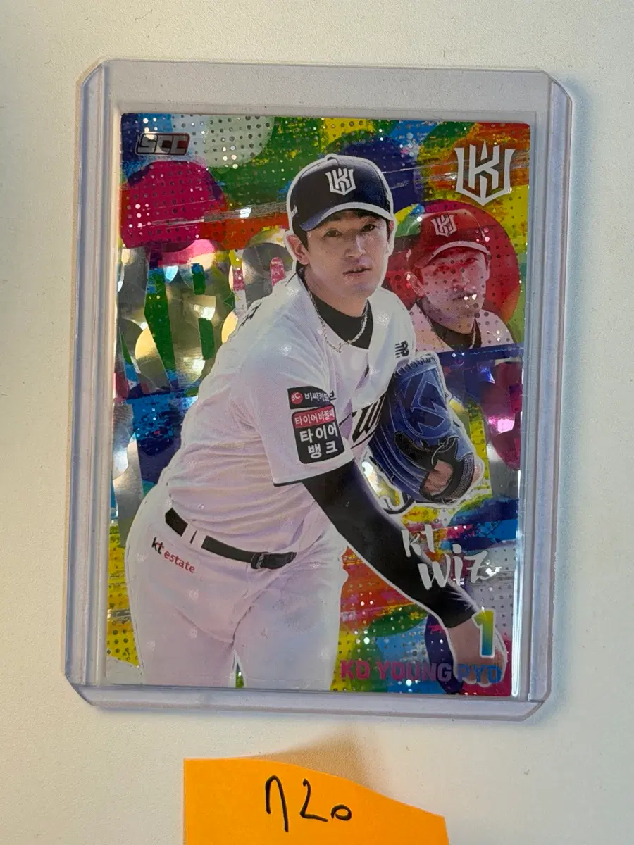 고영표 2026 SCC KT위즈 야구카드 KBO