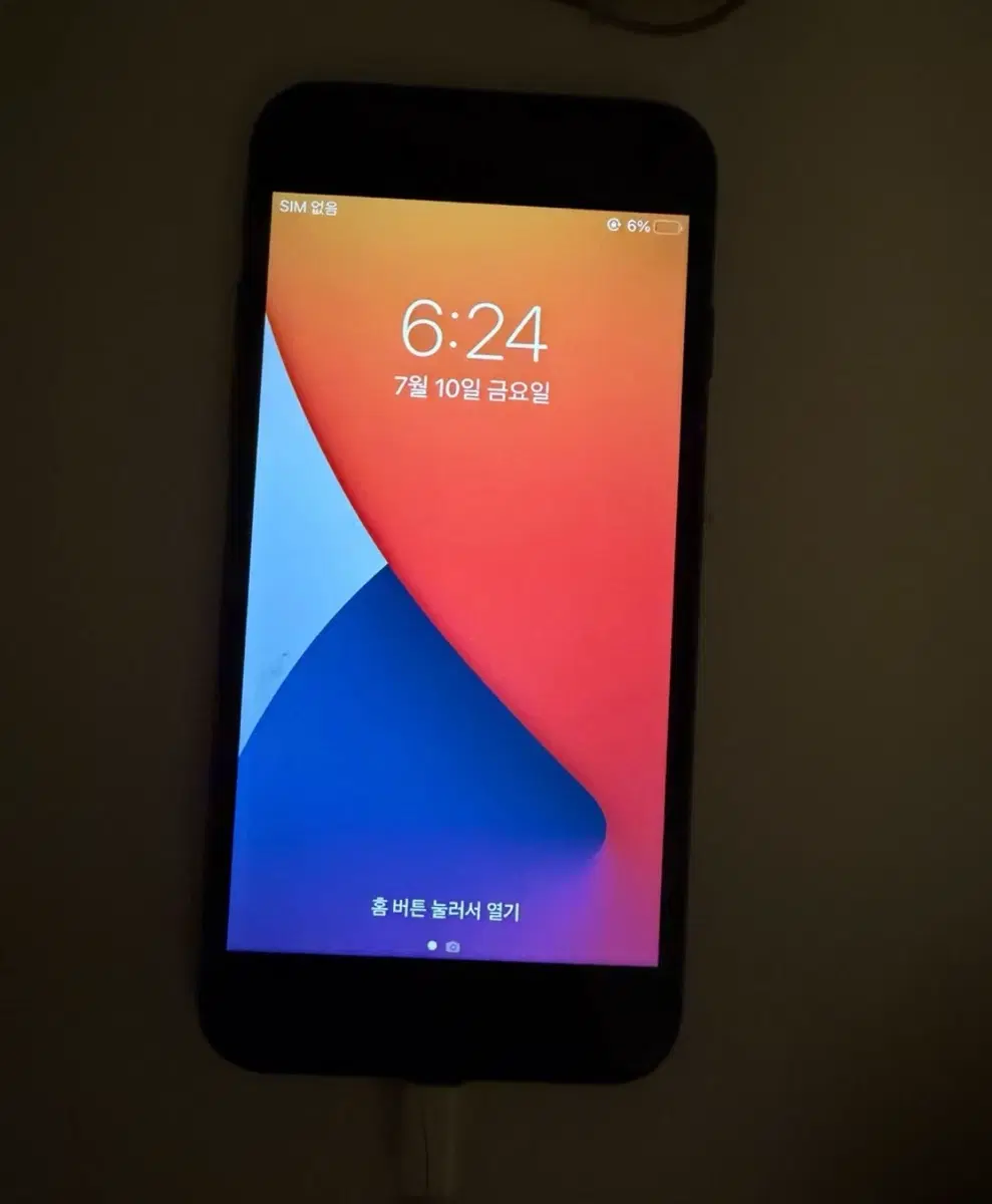 아이폰8 블랙 64gb