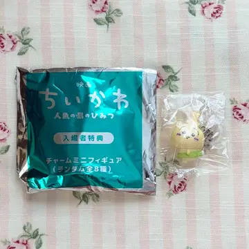 치이카와 (먼작귀) 인어섬의 비밀 입장객 특전 참 미니 피규어 토끼