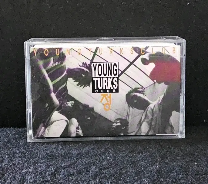 영턱스클럽(Young Turks Club) 카세트 테이프