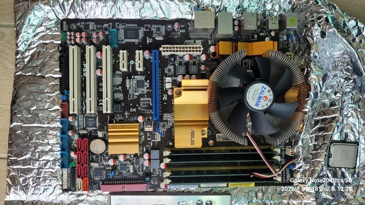 [명품 레트로] 775 명기 ASUS P5Q + Q9550/Q6600 + DDR2 8GB 풀뱅크 + 잘만 쿨러 세트+레트로글카 마지막가격인하
