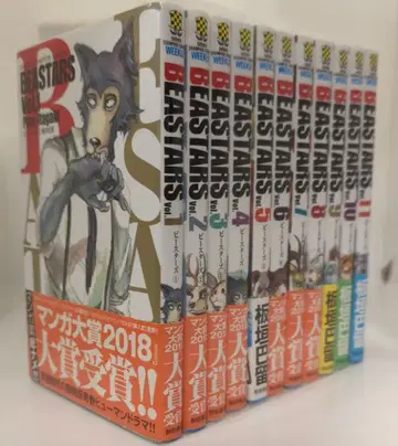 아키타 쇼텐 소년 챔피온 코믹스 이타가키 파루 BEASTARS 전 22권 세트