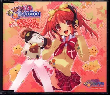 나나츠이로 RADIO! 고마워 스페셜!