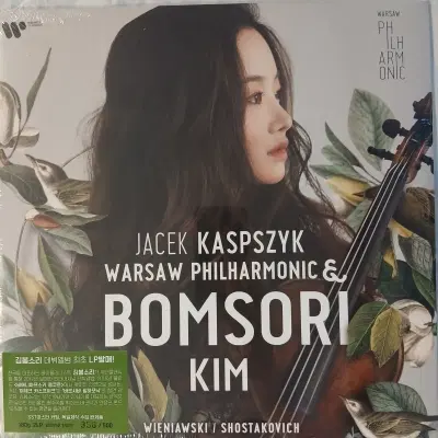 [리이슈엘피]Bomsori Kim Shostakovich