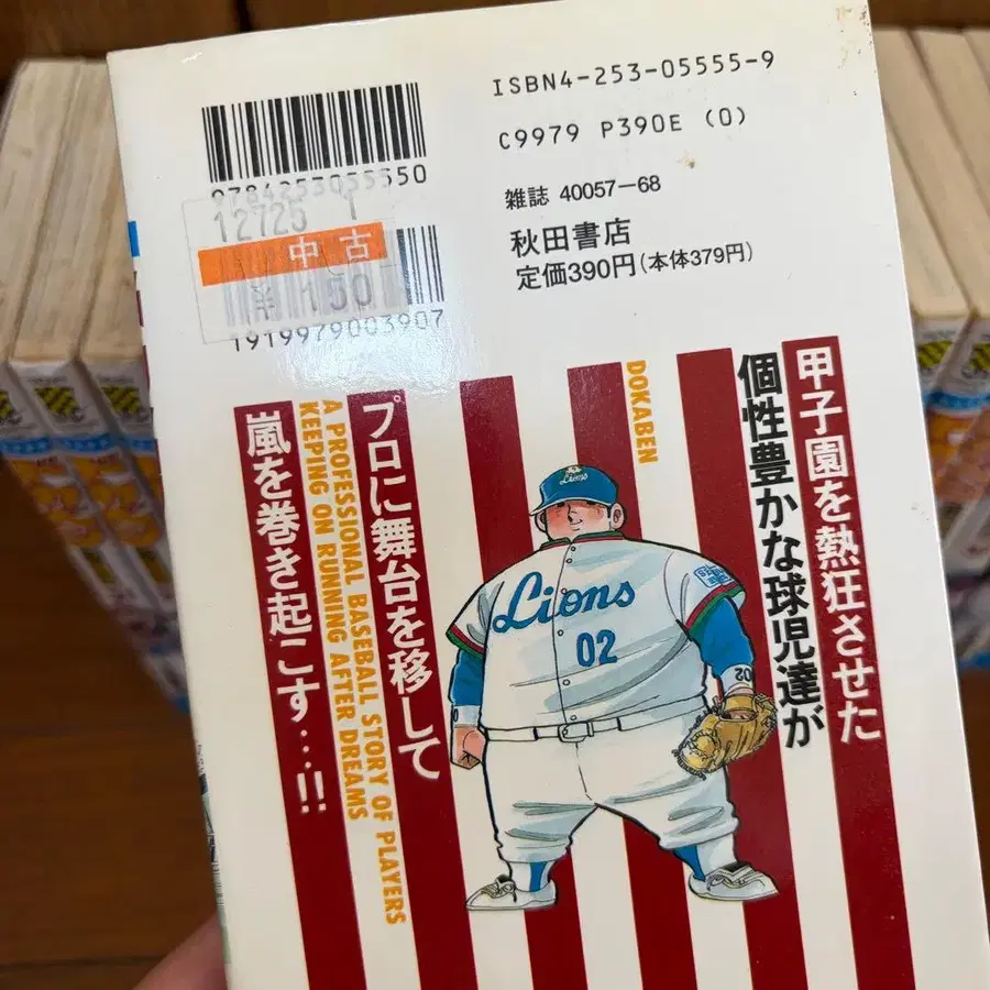 5번째 상품 이미지