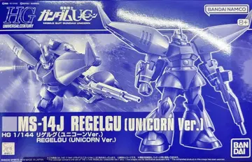 BANDAI SPIRITS HGUC 기동전사 건담 UC 리겔구스 유니콘 ver 반다이남코판 UC