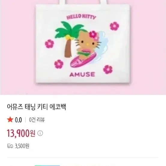 에코백 구해요 연락주세요