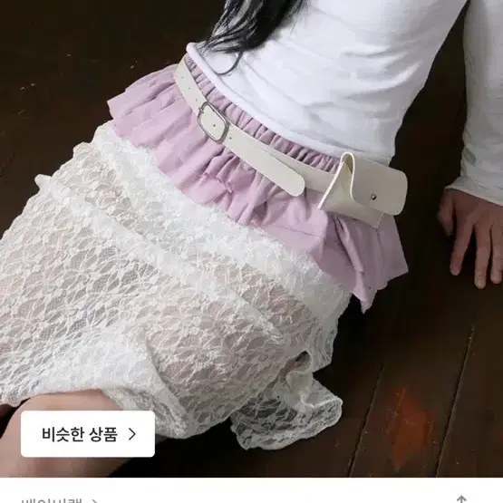 베이비랩 미니 벨트 백