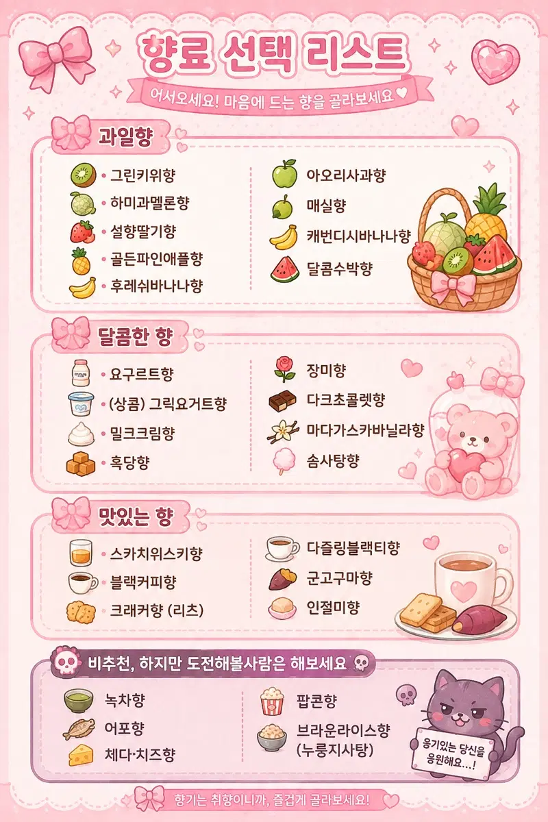 주문제작)향기나는)영상참고) 수제말랑이개야르렁야르쫜딕모찌떡슬랑이 슬랑이 말랑이