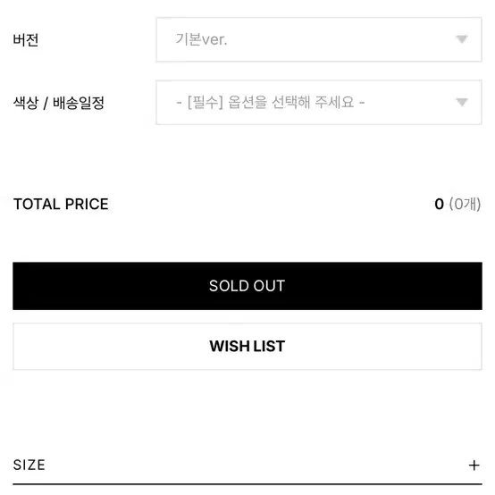 러브미우 비나레이어드 레깅스 (블랙)기본
