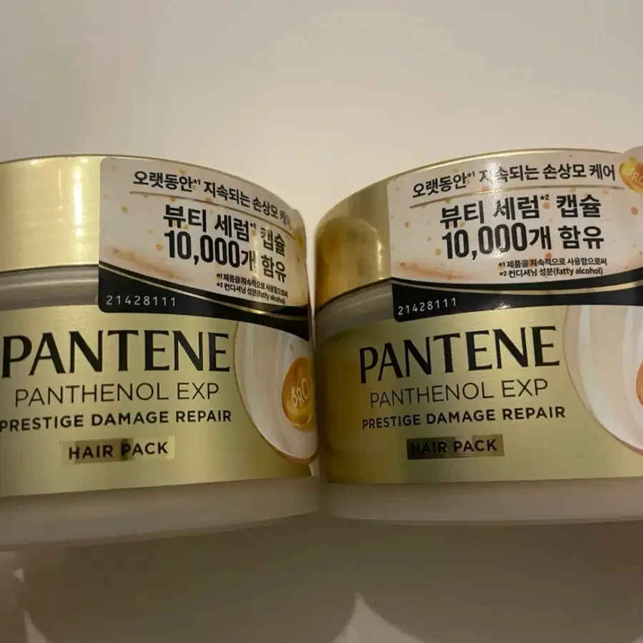 (일괄) 팬틴 캡슐 뷰티 세럼 헤어팩 2개 새상품