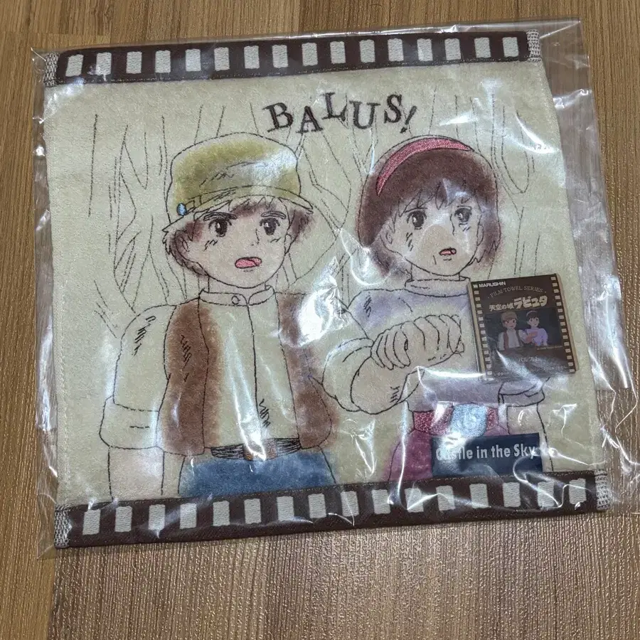 지브리 천공의성 라퓨타 손수건 핸드타올