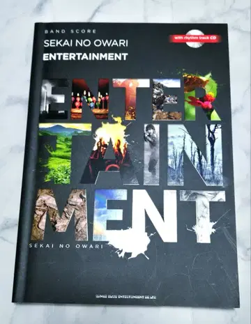 SEKAI NO OWARI [ ENTERTAINMENT ] 밴드 스코어
