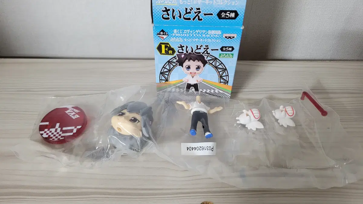 에반게리온 푸치에바 F상 카오루 고전 피규어