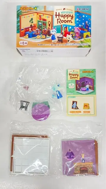 리멘트 Happy Room 동물의 숲 비앙카 6