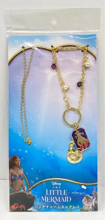 현대 머천다이즈 백참 목걸이 THE LITTLE MERMAID