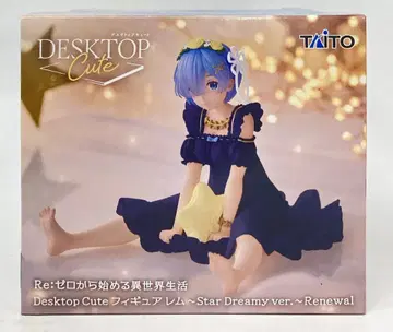 다이토 Desktop Cute 피규어 렘 Star Dreamy ver. ~Renewal~