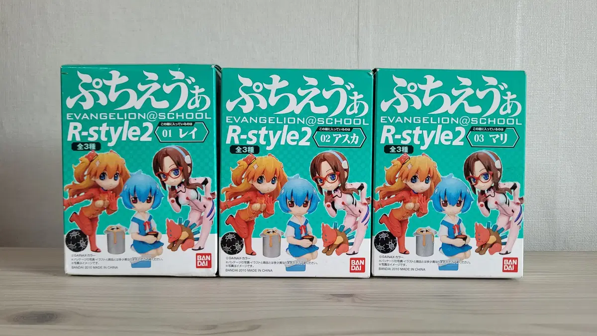 에반게리온 R-style2 고전 피규어