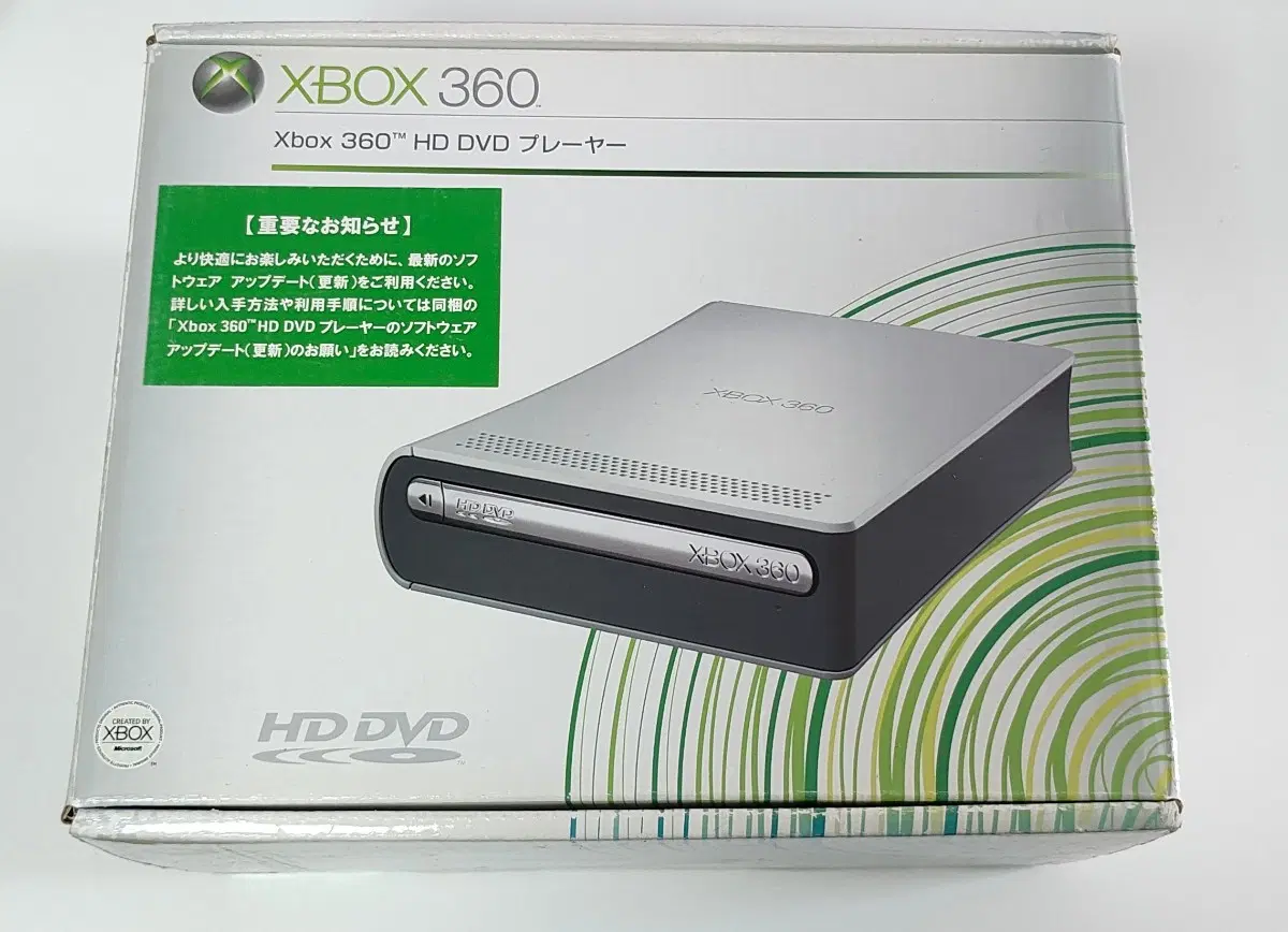 XBOX360 HD 드라이브 판매