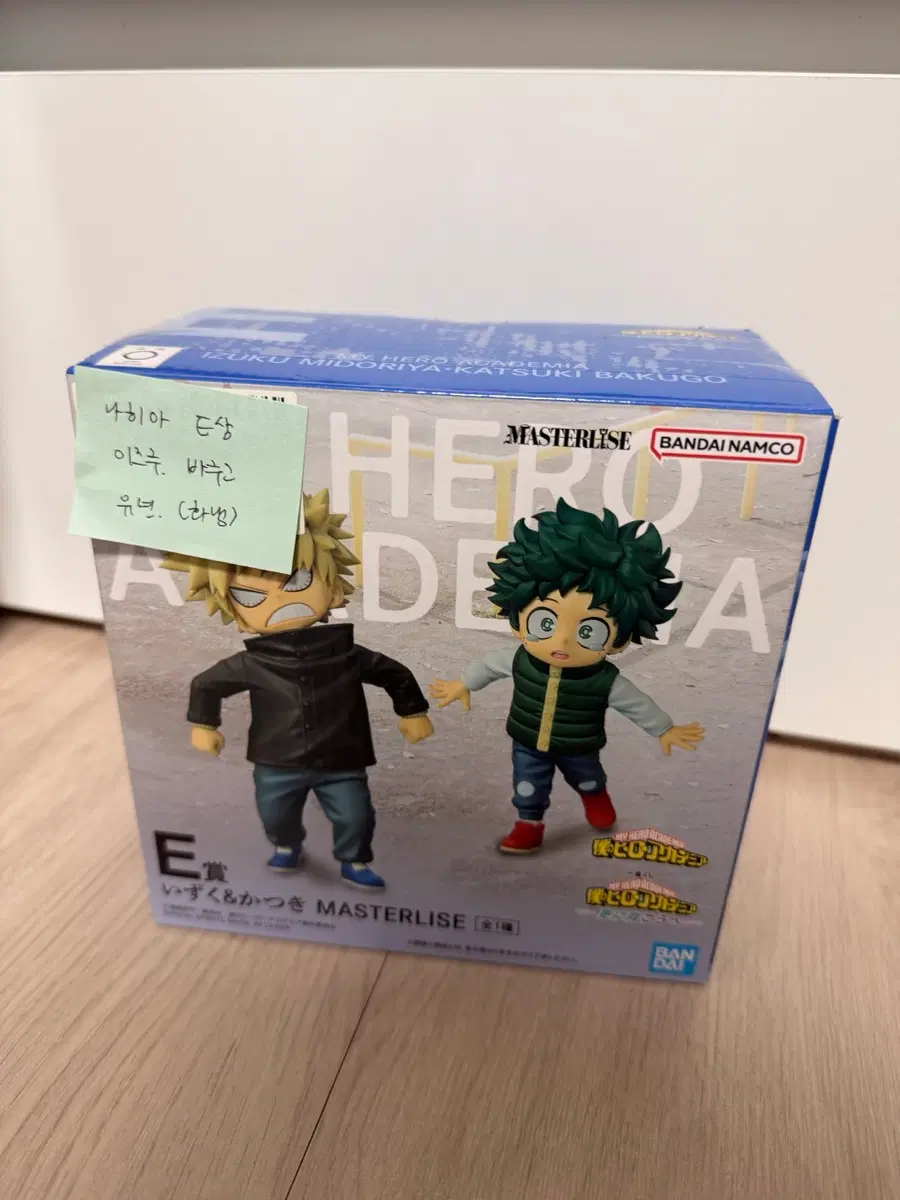 히로아카 E상 이즈쿠 유년시절