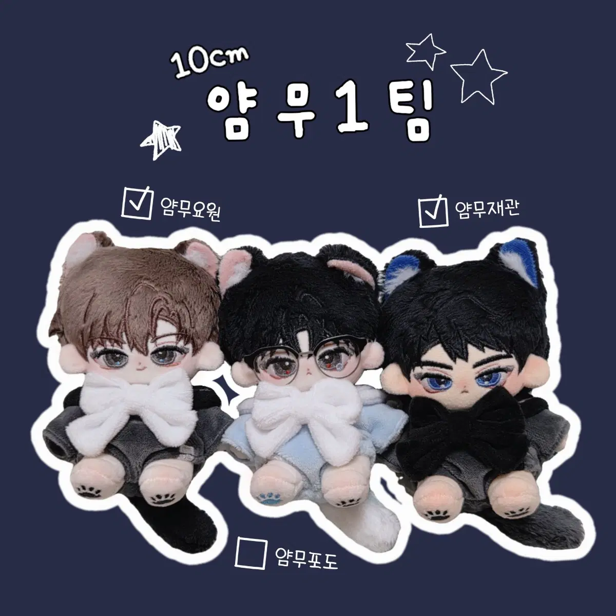 구함)괴담출근 얌무1팀