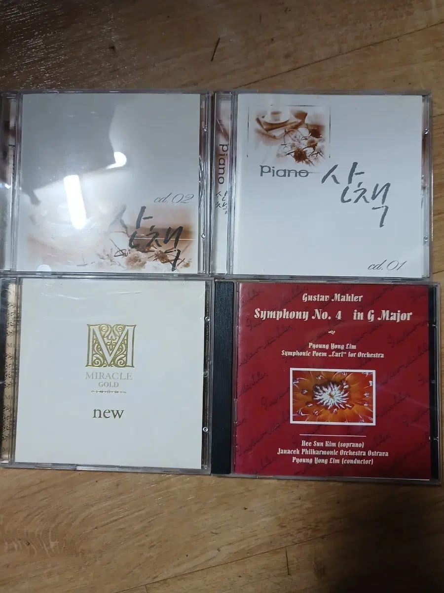 피아노 산책 CD 1, 2집 / 미라클 골드 뉴 / 말러 교향곡 4번 CD