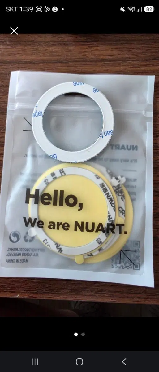 누아르 NUART 맥세이프링 플레이트 자석 스티커