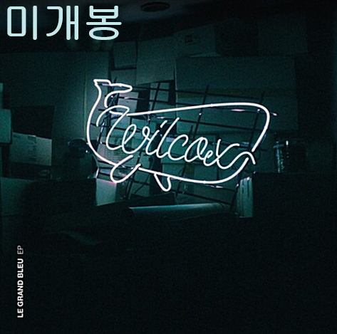 윌콕스 (Wilcox) - Le Grand Bleu (미개봉, CD)