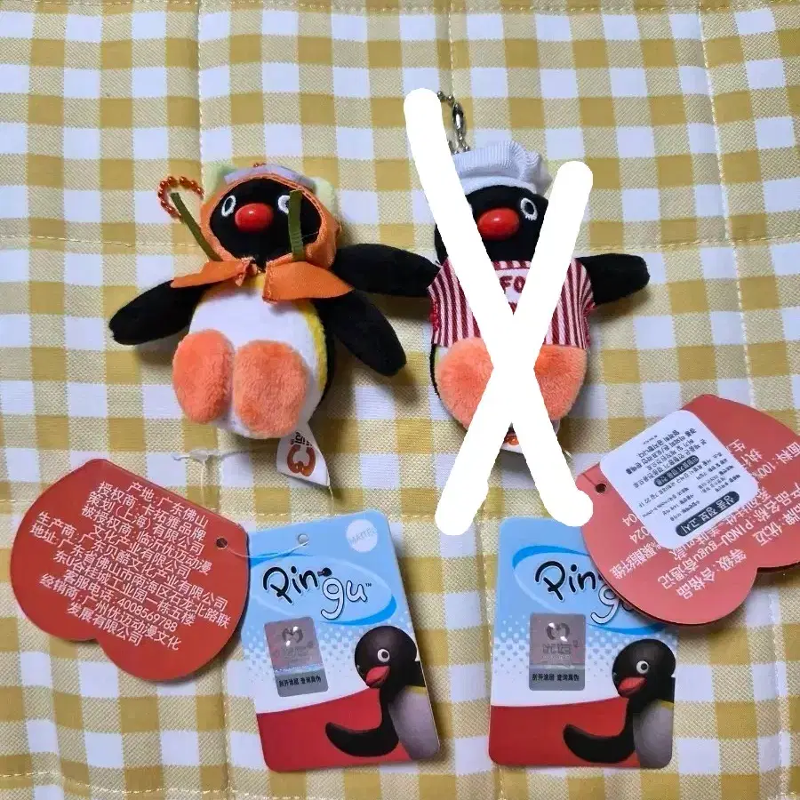 핑구 미니핑구 인형키링