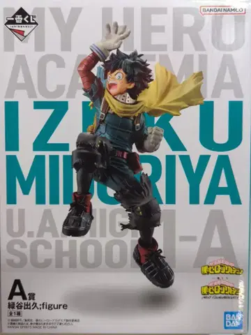 BANDAI SPIRITS 제일복권 나의 히어로 아카데미아 NEXT GENERATIONS!!2 A상 미도리야 이즈쿠 피규어