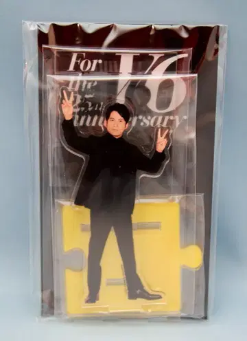 V6 20년 For the 25th anniversary 오카다 준이치 아크릴 스탠드