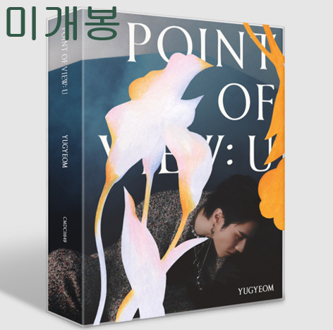 유겸 (Yugyeom) - Point Of View : U (미개봉, CD)