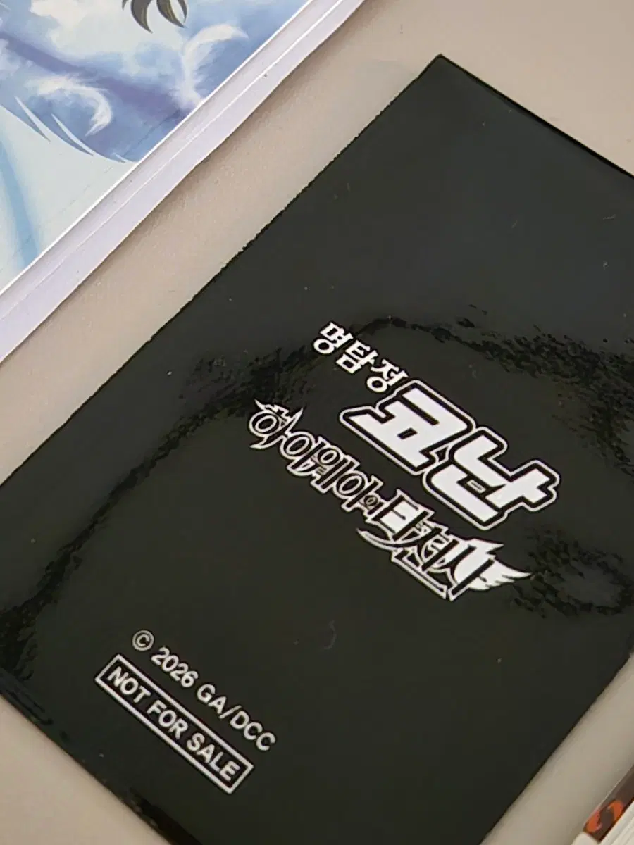 명탐정코난 극장판 하이웨이 특전 렌티큘러 쥬고