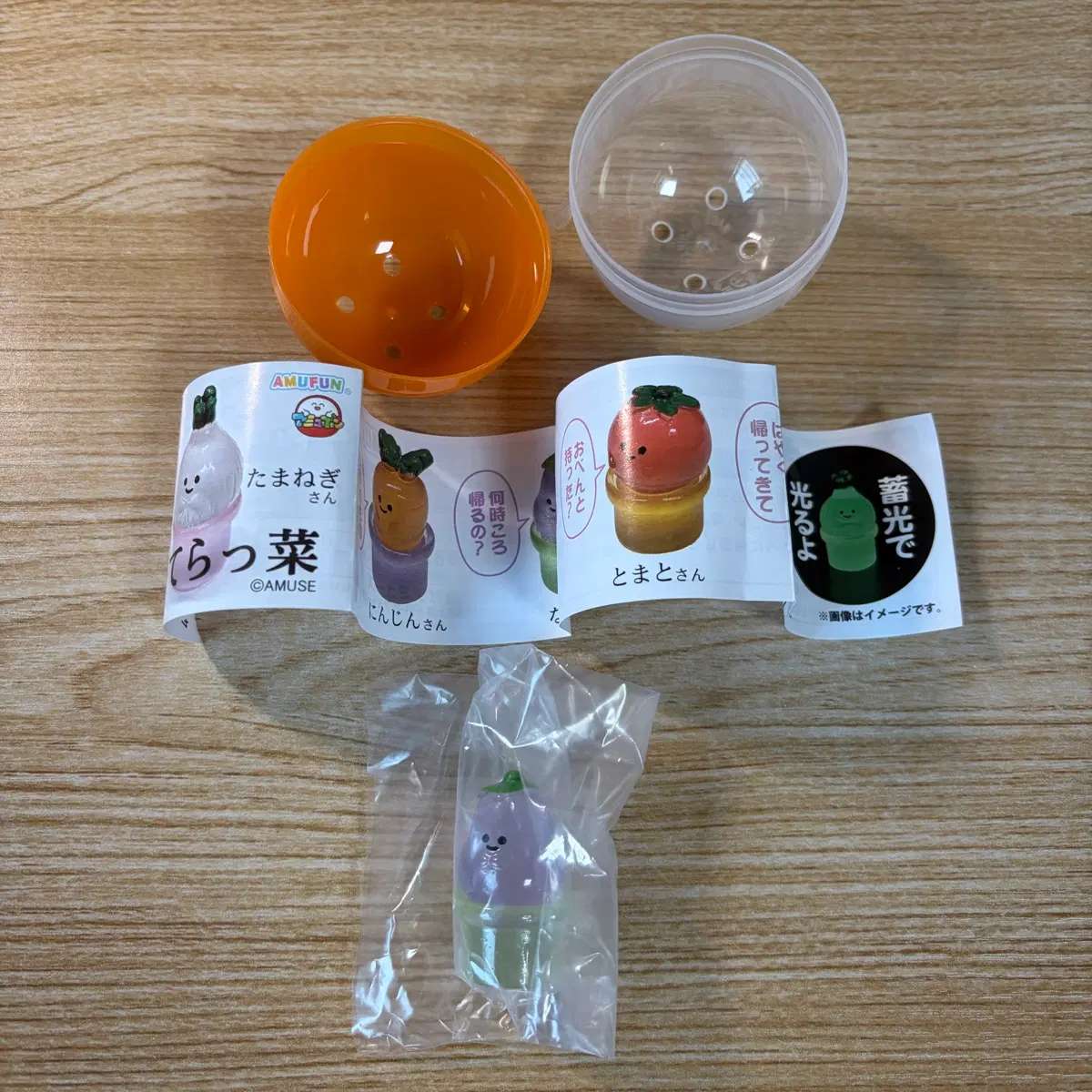 채소 야채 피규어 가챠 (가지)