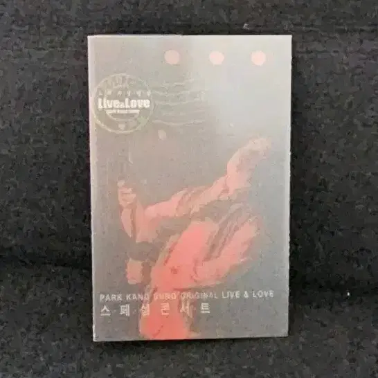 박강성 오리지널 Live & Love 스페셜 콘서트 카세트 테이프