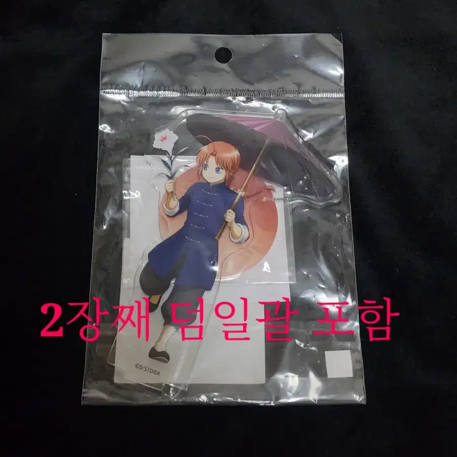 은혼 카무이 굿즈 판매. 유년 아크릴. 뱃지. 스트랩 등등.