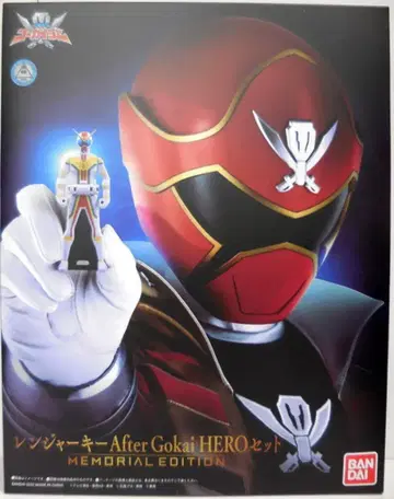 반다이 레인저 키/고카이저 해적전대 고카이저 레인저 키 After Gokai HERO 세트 MEMORIAL EDITION