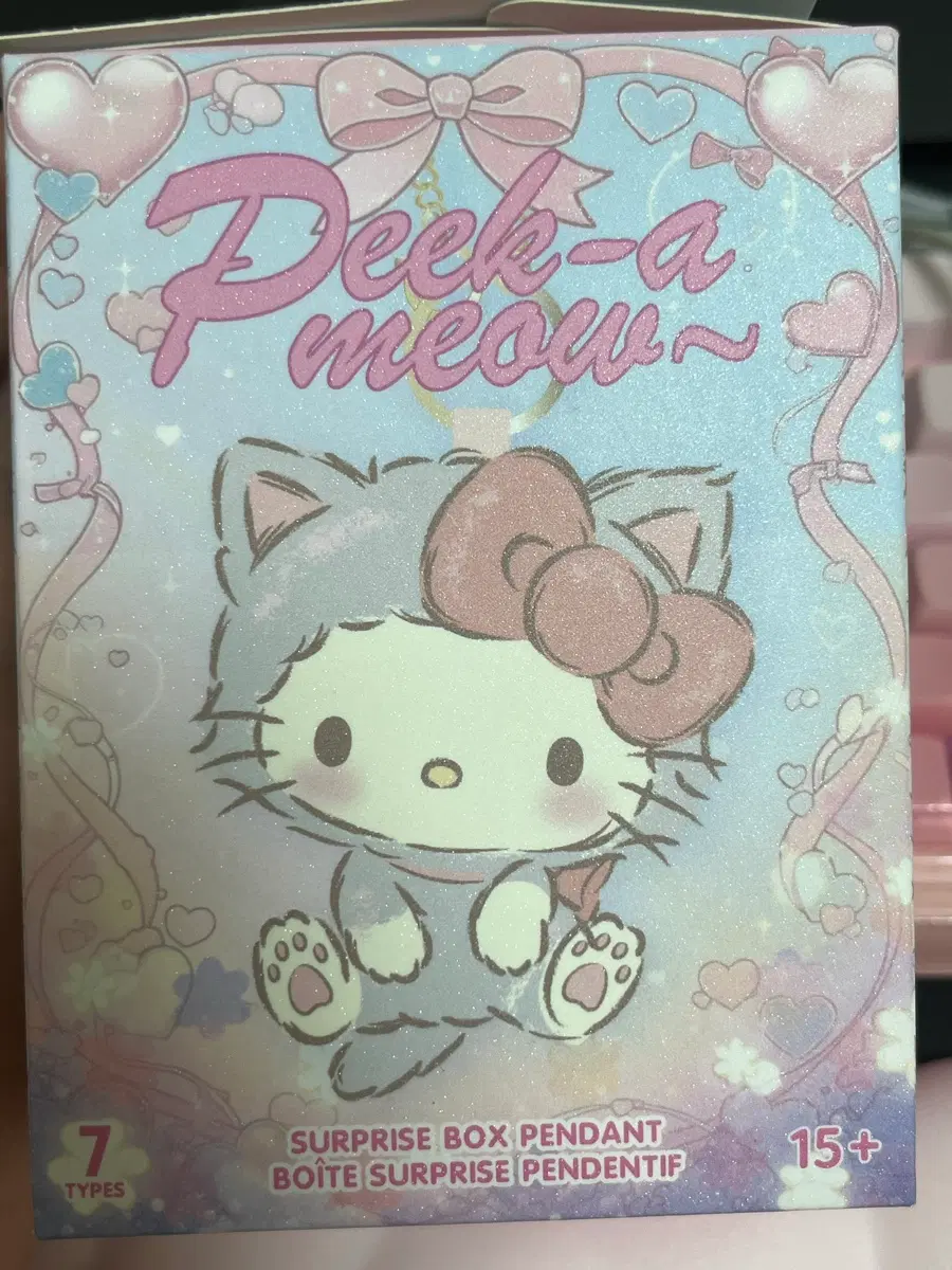 산리오 숨박꼭질 peek a meaw 폼폼푸린 블라인드 인형 키체인
