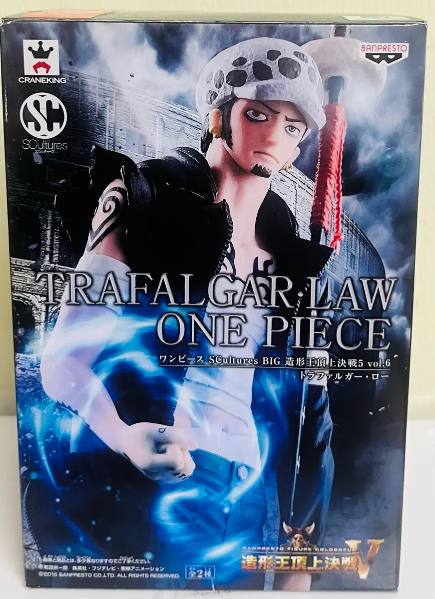 (원피스피규어)반프레스토 조형왕 정상결전5 vol.6 트라팔가 로