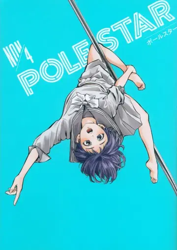 코단샤 모닝KC NON POLE STAR 4