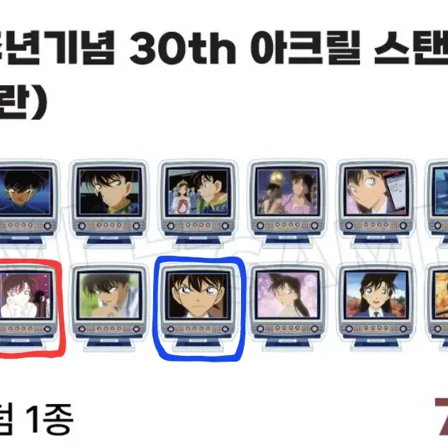 [교환/구매]명탐정 코난 애니30주년 기념 전시회 신란 아크릴 스탠드 교환