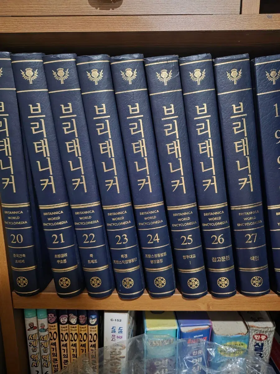 브리태니커백과사전 전집 1~27