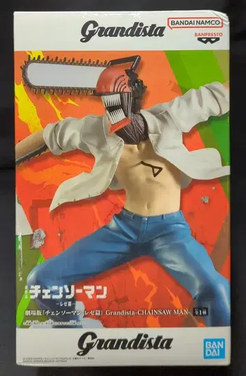 BANDAI SPIRITS Grandista CHAINSAW MAN 체인소 맨