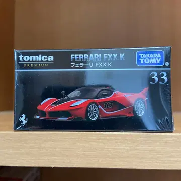 토미카 프리미엄 페라리 FXX K 단종