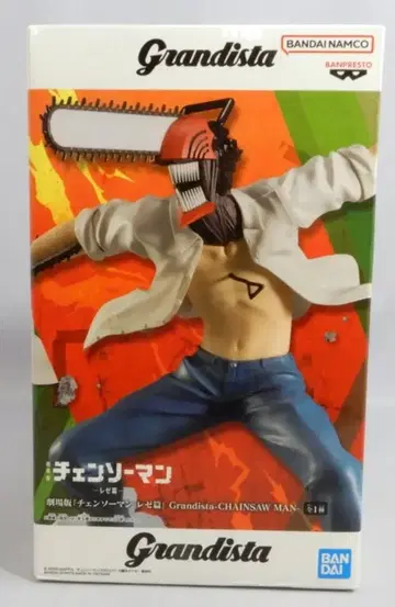 BANDAI SPIRITS Grandista CHAINSAW MAN 체인소 맨