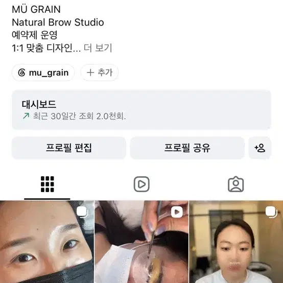 [모델 모집] 자연스러운 이미지 모델 모집