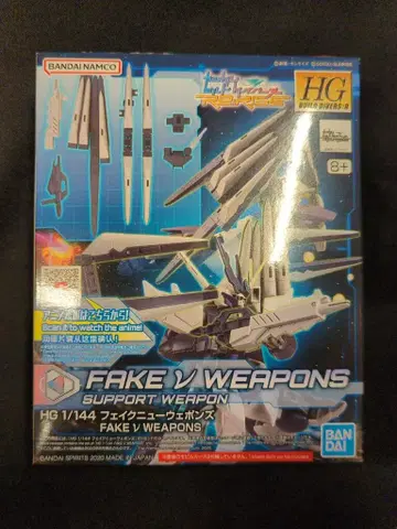 BANDAISPIRITS HG BUILD DIVERS:R 1/144 반다이남코판 페이크 뉴 웨폰즈 030